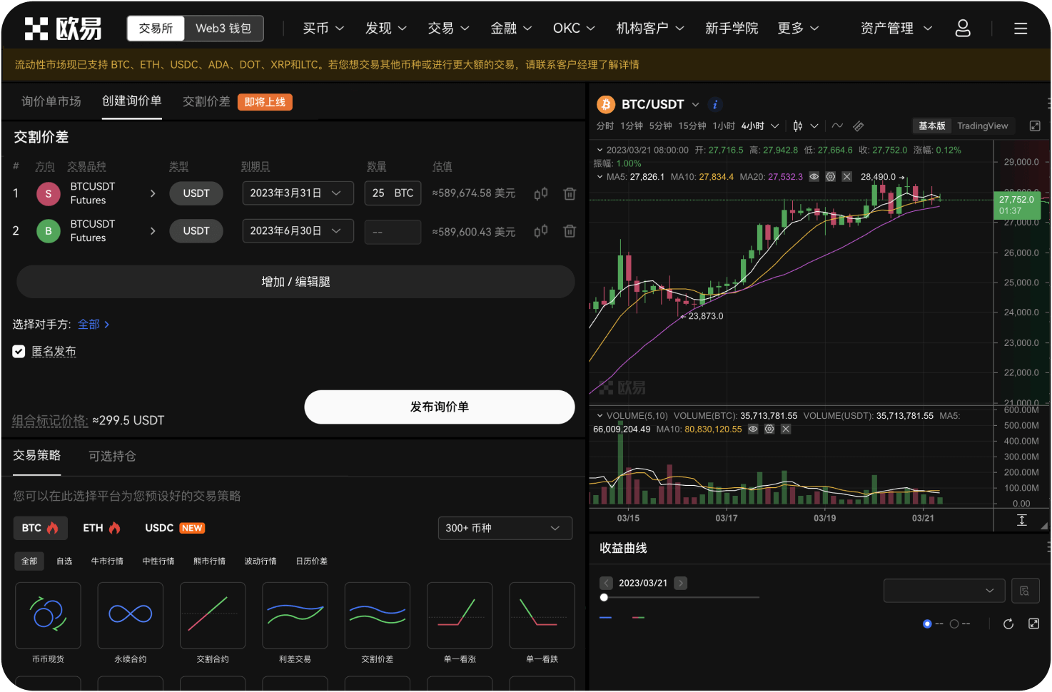 为何海外比特币交易网还能在国内访问